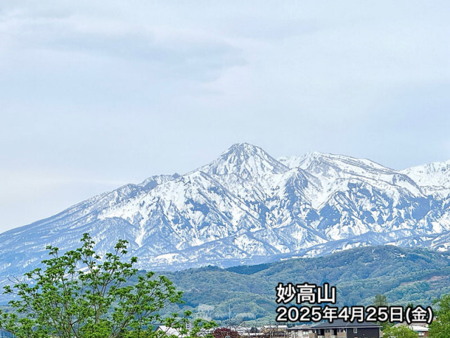 ゴールデンウィークの山の天気傾向　急な天気の変化に注意