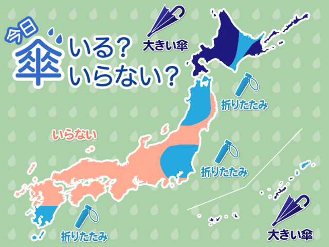 ひと目でわかる今日の傘マップ　4月25日(金)