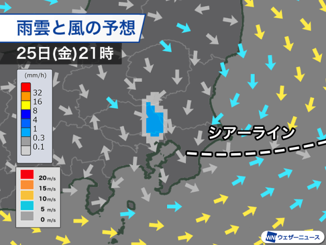 関東は朝から雨がぱらつく　夕方から夜は雷雨の可能性も