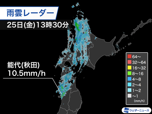 北海道や東北を活発な雨雲が通過　強雨や雷、霰などに注意