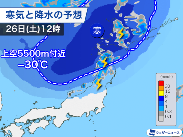 GW初日　北日本は天気急変に注意　関東も所々でにわか雨