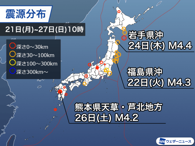 週刊地震情報 2025.4.27　熊本県で最大震度3の地震　先月に続きM4クラスの規模