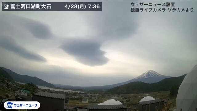 富士山周辺につるし雲が出現　今日は天気下り坂で雨が降る予兆
