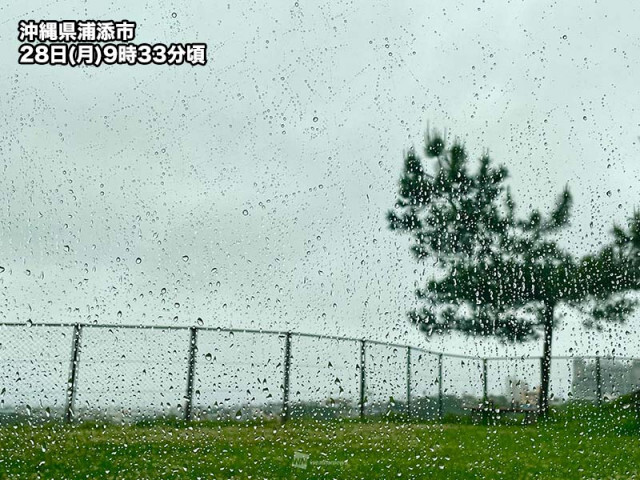 南西諸島を活発な雨雲が通過　昼過ぎまで激しい雷雨に注意