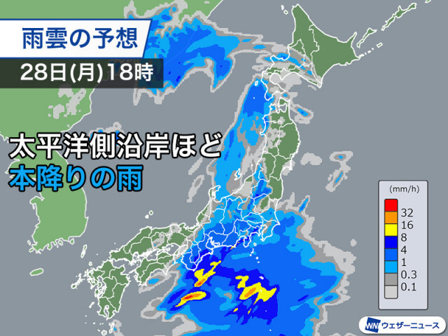 九州は朝から傘が活躍　近畿から関東も午後は雨に