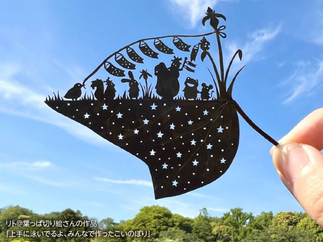 ゴールデンウィーク中におすすめ！「葉っぱ切り絵」の作り方