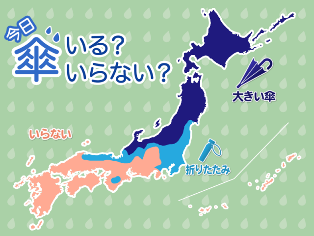 ひと目でわかる今日の傘マップ　4月29日(火)