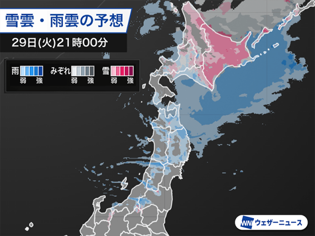 北日本は冷たい雨が続く　道東では積雪がさらに増加