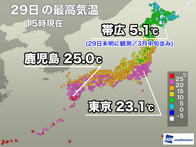 北海道は晩冬並みの寒さ　関東や西日本太平洋側で20℃超え