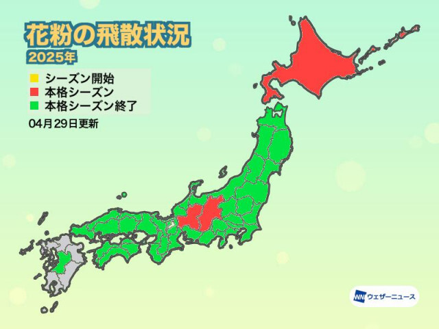 愛知などで8県で花粉の本格飛散が終了　引き続き微量の飛散には注意