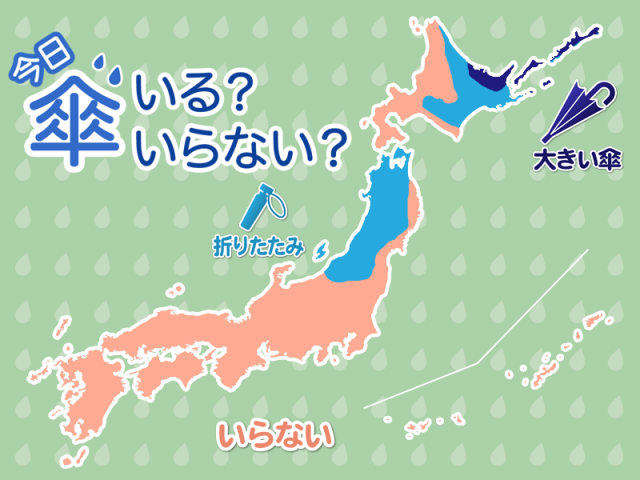 ひと目でわかる今日の傘マップ　4月30日(水)