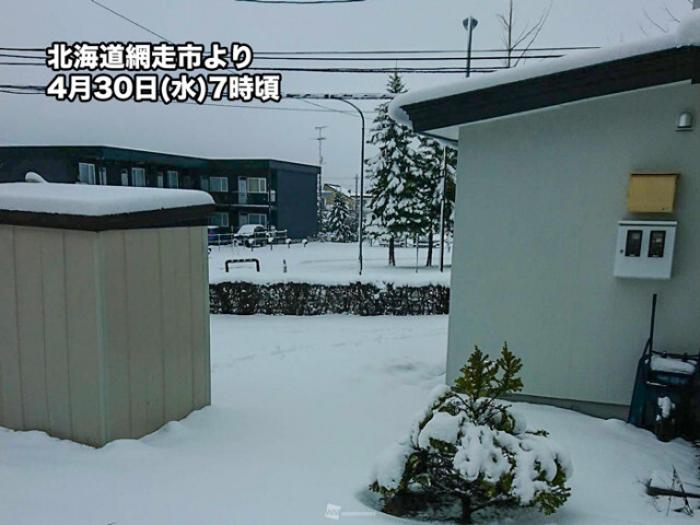 北海道の道東では今朝も雪景色　だんだんと天気は回復へ