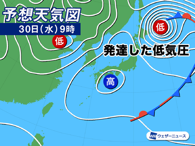 発達した低気圧で北日本は風が強まる　宮城県に暴風警報