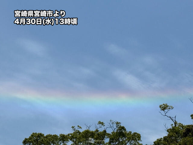 九州や四国の空に環水平アーク　青空に映える虹色のライン