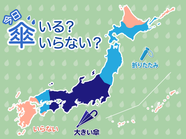 ひと目でわかる今日の傘マップ　5月2日(金)