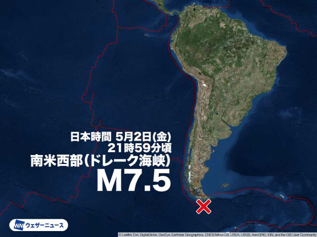 南米西部 ドレーク海峡でM7.5の地震　津波の影響を調査中