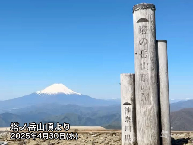 ゴールデンウィークの山の天気傾向　5日(月)は登山日和に期待