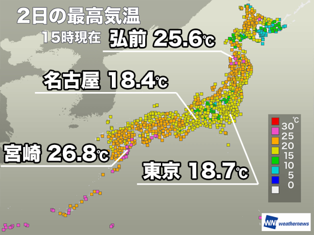 雨が続く関東や東海は20℃に届かず　北日本は一部で25℃以上の夏日
