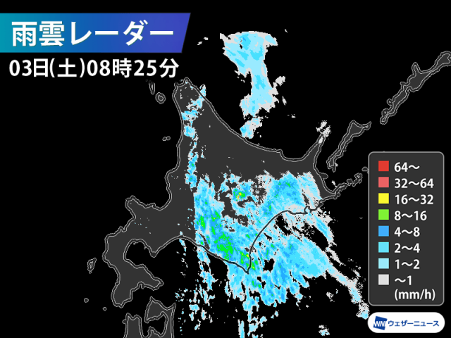 北海道は強い風雨に注意　次第に天気回復へ