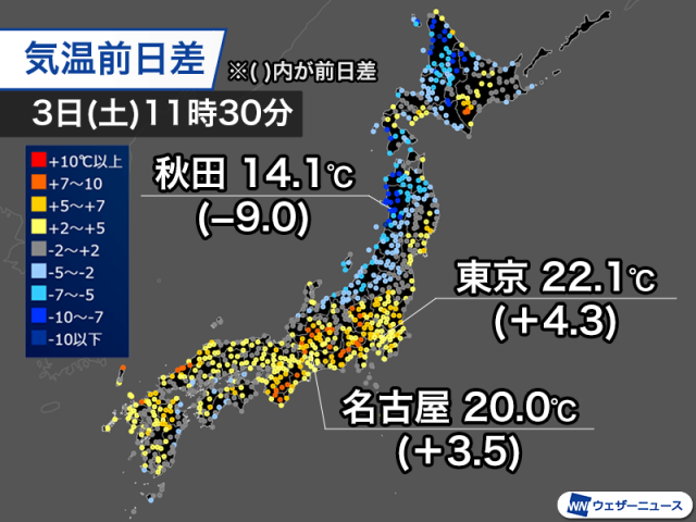 関東や東海は日差し戻り気温上昇　東京都心などすでに20℃超える