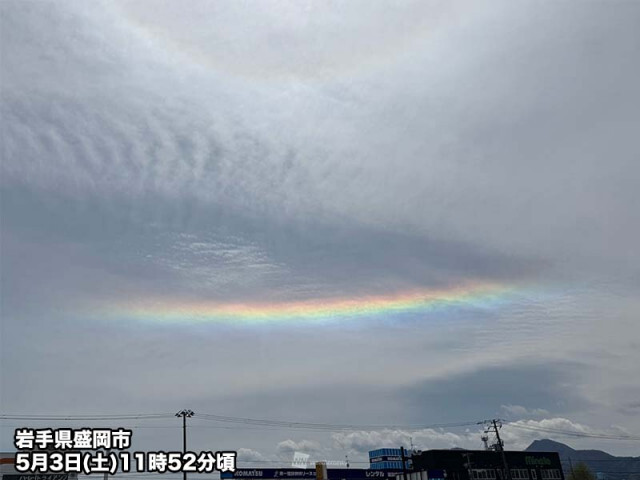 東北の空に環水平アーク　青空に映える虹色のライン