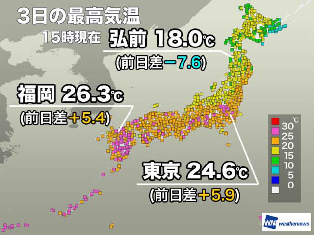 連休初日は西日本、東日本で初夏の陽気　25℃以上の夏日の所も