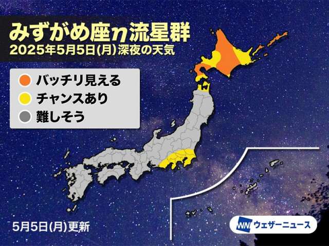 今夜遅く「みずがめ座η流星群」の観測チャンス　ハレー彗星の置き土産