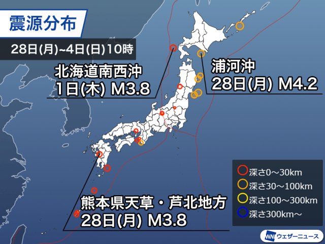 週刊地震情報 2025.5.4　南アメリカ最南端でM7.4　このエリアでは最大規模