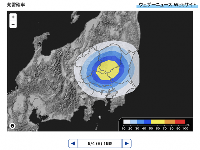 午後は関東で天気急変の可能性　大気の状態不安定でゲリラ雷雨に