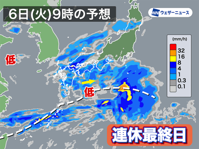 4連休最終日は広範囲で雨の可能性　GWの最後は家でゆっくり