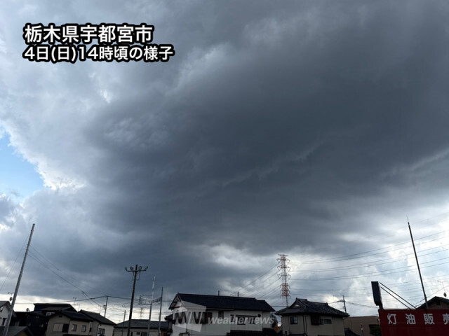 関東北部で雨雲急発生　天気の急変に注意