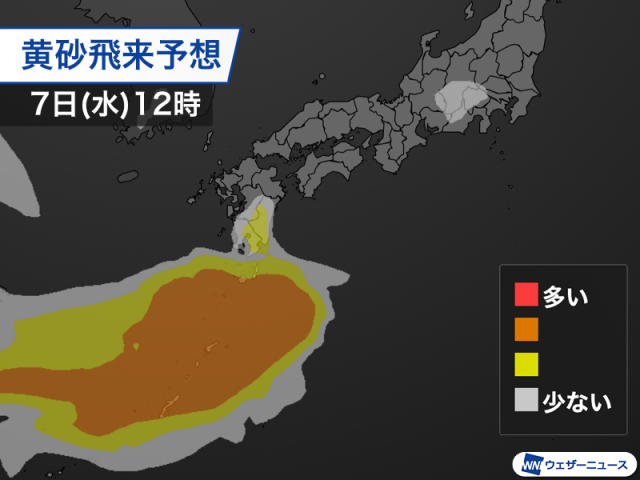 GW明けは黄砂飛来の可能性　沖縄や西日本で空が霞む