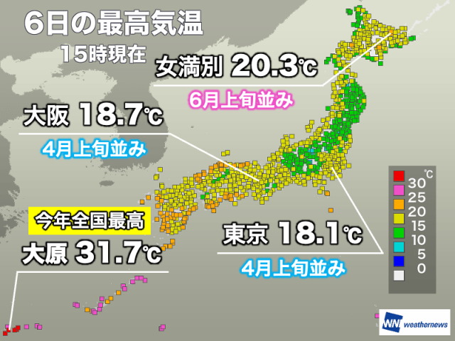 GW最終日は雨で寒いくらいに　明日は日差しが戻って暖か
