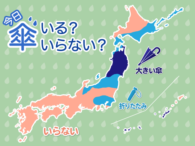 ひと目でわかる今日の傘マップ　5月7日(水)