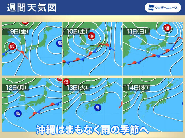 沖縄は週末にも梅雨入りの可能性　強雨と蒸し暑さに注意