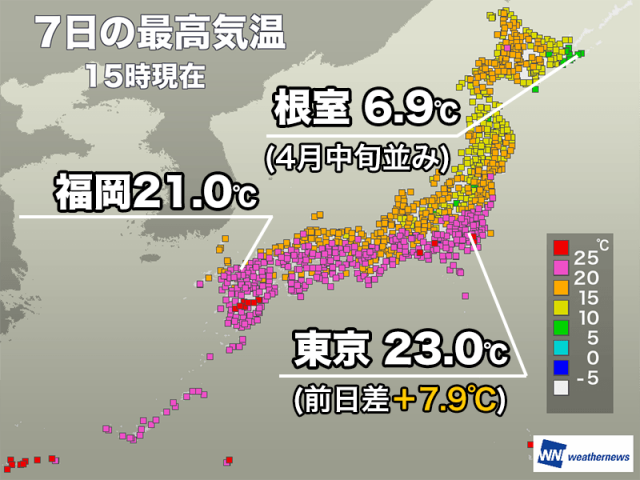 GW明けの関東や九州は夏日に　明日も広く初夏の陽気に