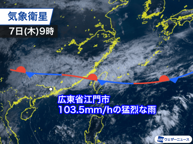 中国・華南で7日に100mm/h超の大雨　明日からは日本でも雨が強まる