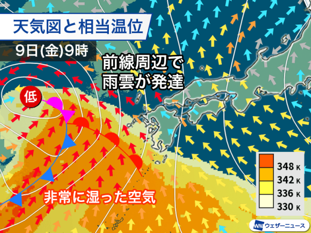 明日は西日本で雨が降り出す　梅雨時に匹敵する湿った空気で強雨に