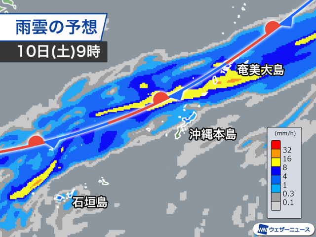 明後日10日(土)は沖縄、奄美で強雨　このタイミングで梅雨入りか