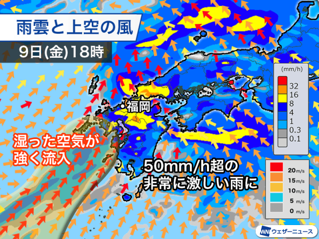 明日は九州など非常に激しい雨　風も強まる予想　明後日は東日本で強雨に