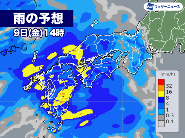 今日は九州などで非常に激しい雨に　風も強まり荒天に警戒
