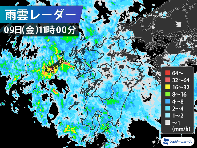 長崎・五島で雨の強さ増す　午後は九州本土でも非常に激しい雨に