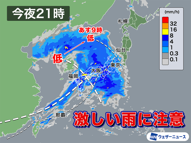明日にかけ広範囲で本降りの雨に　局地的に激しい雨のおそれ