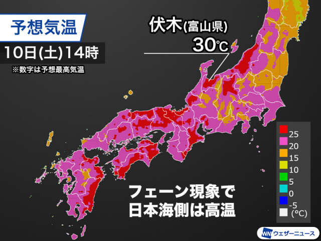 日本海側中心に30℃の真夏日予想　季節先取りの暑さに注意
