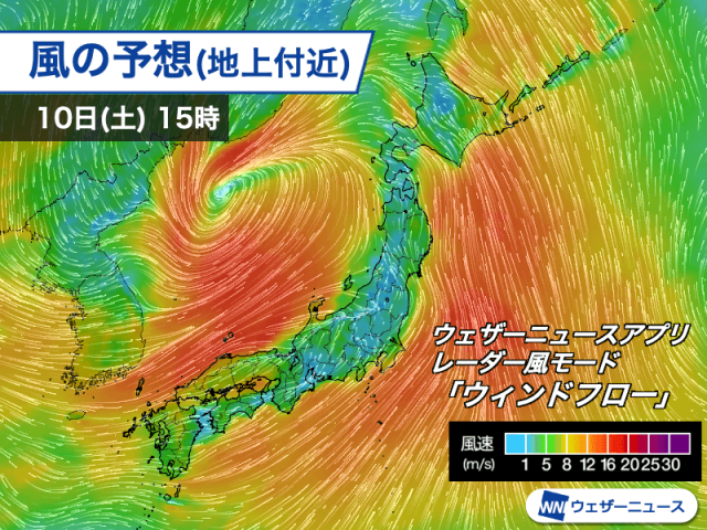 沿岸部中心に強風　横殴りの雨や飛来物に注意