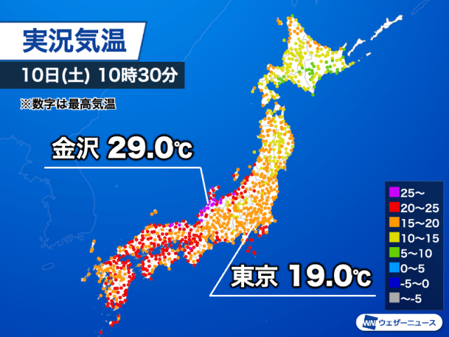 北陸から山陰ではすでに夏日の所も　季節先取りの暑さに注意