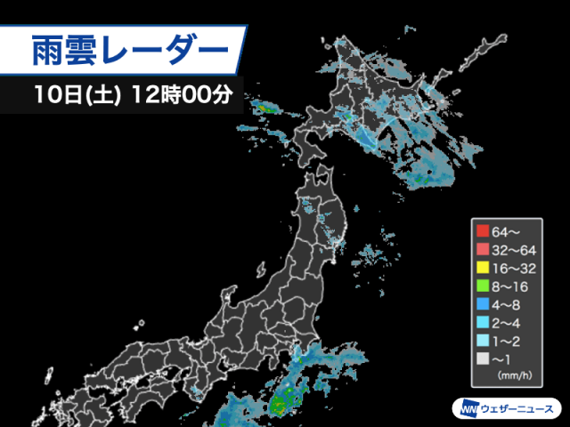 関東の雨は段々と止む　北日本は午後も雨具必須