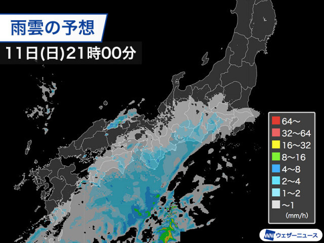 東日本・西日本は天気下り坂　関東も夜には雨に