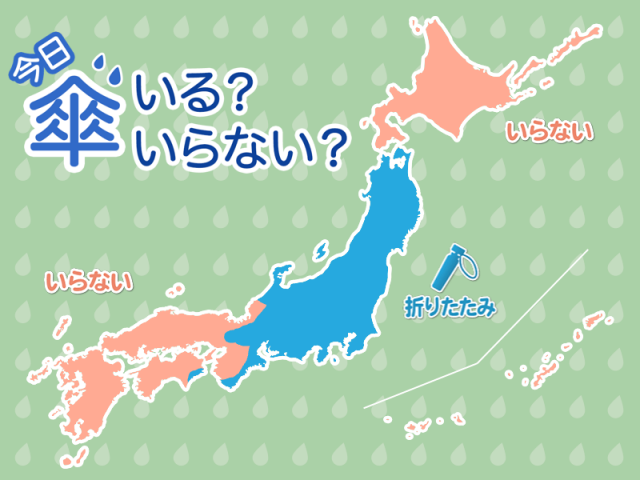 ひと目でわかる今日の傘マップ　5月12日(月)