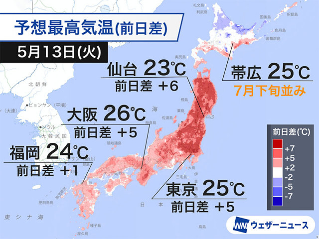 日差しが届き気温上昇　暑さ対策を